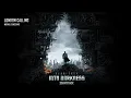#04 - London Calling - Michael Giacchino | Star Trek Into Darkness