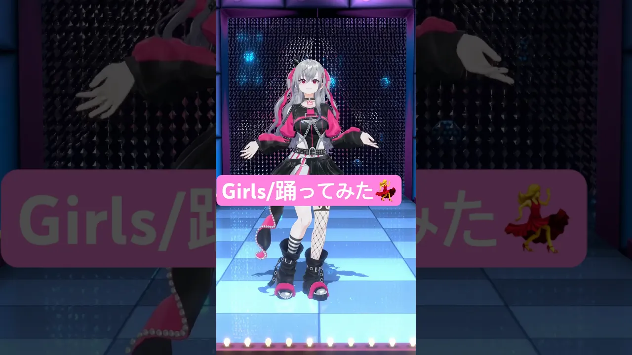 Girls 踊ってみたよ💃💖 #vtuber #shorts #dance
