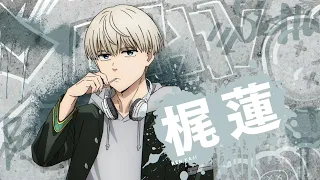 YouTube影片, 內容是WIND BREAKER—防風少年— 的 「梶蓮」角色解禁宣傳影片