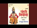 Download Lagu Pandhari Niwaasa