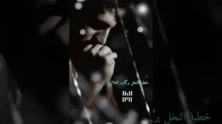 الشاعر سعد محمد الحسن لاتقفل قفل وتحسبه مامون ستوريات وتساب انستا 