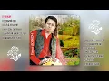 Павло Доскоч - Моє поділля  (аудіо альбом)