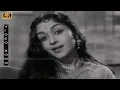 Download Lagu Kaathirunden kaathirunden song | காத்திருந்தேன் காத்திருந்தேன் பாடல் | gemini ganesan saroja devi .