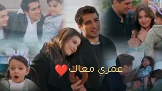 عمري معاك  أنغام                          سيران   فريد             دندنها