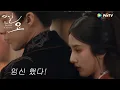 Download Lagu 드뎌 임신 해서 넘 행복해~「절요」| The Prisoner of Beauty | 折腰 | WeTV
