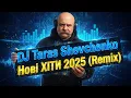Download Lagu DJ Taras Shevchenko \