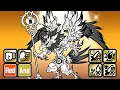The Battle Cats - Enter Immortal Master Tengu 14 0 Update