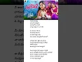Download Lagu Nindu Punnami Vela Song Part-2 | Suman Badanakal, Rowdy Meghana | Srinidhi | Kalyan Keys