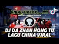 Download Lagu DJ DA ZHAN HONG TU | BIE SHU LI MIAN CHANG K (大展鴻圖) LAGU CHINA VIRAL TIKTOK NEW DJ REMIX 2025 ❗❗❗