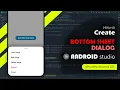 How to Create a Bottom Sheet Dialog Android Studio Tutorial Code with Surya