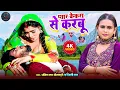 Download Lagu #video - शिल्पी राज के सुपरहिट रोमांटिक लव सांग, दिल तोहरे नामे | #Amit Star Gorakhpuri, #Shilpi Raj
