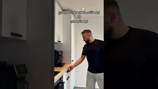 قولولي انتوا شو بتسموه الدرج ولا الجارور ولا شو مستر جرجي Mrgergi كوميدي ضحك Comedy 