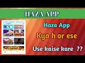 Haza App kya hai aur ise use kaise karen Haza App new 2025 what is haza app