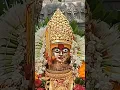Download Lagu Maharashtra chi kulswamini tulja bhavani mata #tranding #spirituality#spiritual #devotional#devsthan