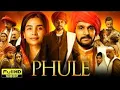 Download Lagu Phule | Official Trailer | Pratik Gandhi \u0026 Patralekhaa | Ananth Narayan Mahadevan | April 25, 2025