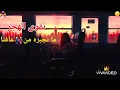 تقوى الهجر مع الكلمات💔😔👫👑💔