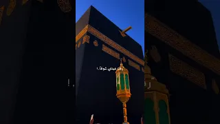 رقت عيناي شوقا ولطيبه زرفت عشقا تصميم حالات واتس اب انستا اناشيد دينا ماهر زين 