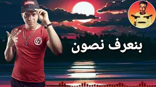 حالة واتس ابو الشوق من مهرجان انسان جريء 