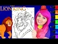 Coloring The Lion King Simba Mufasa Disney Coloring Page Prismacolor Markers KiMMi THE CLOWN