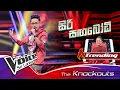 Download Lagu Jayani Chathurika | Siri Sangabodi (සිරි සඟබෝධි) | Knockouts - Ranking Chairs | The Voice Sri Lanka