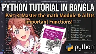 Python Bangla Tutorial Part 3 Advanced Math Math Module Functions