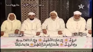 60 Taroudante Quran Group Coran En Groupe قراءة جماعية 