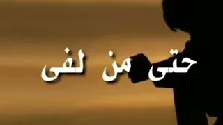 في ساقية بلف 2019 