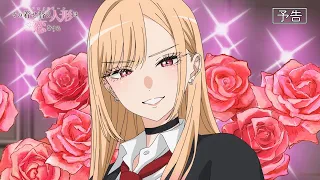 YouTube影片, 內容是戀上換裝娃娃 第二季 的 第 17 話預告