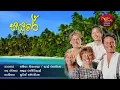 Download Lagu Sayure - සයුරේ | Robinson Andaraya | @Sri Lanka Rupavahini