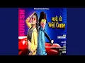 Download Lagu Bijli No Taar