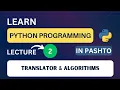 Python Programming Lecture 02 Beginner s Guide Translator Algorithm in Pashto