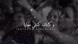 بحبك وحشتنى مؤثرة حالات واتس حالات للواتساب حسين الجسمي 