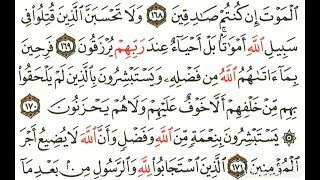 قال الله   ولا تحسبن الذين قتلوا في سبيل الله أمواتا بل أحياء عند ربهم يرزقون   عبدالباسط عبدالصمد دندنها