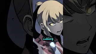 أين كانت تشاهين خلال سلسلة Solo Leveling Ragnarok Sololeveling انمي Sungjinwoo Chahaein 