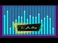 Download Lagu Mengala Bugti Narr Folk Balochi Music