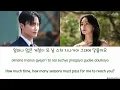 Faded Words - An Da Eun | My Royal Nemesis OST(멋진 신세계) | Heo Nam Jun, Lim Ji Yeon Han/Rom/Eng Lyrics