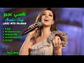 Download Lagu NANCY AJRAM  FULL ALBUM TERBARU 2023 || ARABIC SONG || COVER BY NANCY AJRAM || LAGU HITS PILIHAN