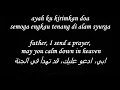 Lagu Lirik Lagu Ayah Ku Kirimkan Doa Versi Indonesia, Inggris Dan Arab