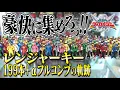 Download Lagu 全 レンジャーキー フルコンプ レビュー！【海賊戦隊ゴーカイジャー】