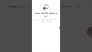 طريقة فك حظر ارقام واتساب المحظورة فك حظر الطعن انتهاك مشدد فك الحظر في دقائق معدودة لعام 2025 