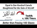 Download Lagu ALLAHU AKBAR Tasbih 100 Times 
