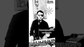 Андраник Тамразян Кировакан долго мы сидели доля кайфер арек 2025 новый 