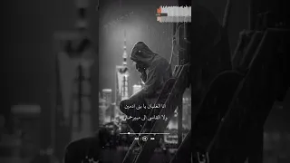 يادنيتي قوليلي انا مين حالات واتس دندنها