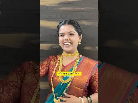 नुसता उत्साह 😂❤️ #mangalagaur #viral #comedy #sayaliindulkar #trending #marathi #shorts #relatable