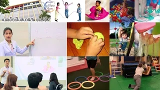 วิธีที่คุณพ่อคุณแม่หรือครูสามารถช่วยเด็กสมาธิสั้นได้คืออะไร