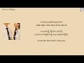 NEW DAY PROJECT - If You Ask What Love is ถ้าถามว่ารักมันคืออะไร (Thai:Rom:Eng:MM lyrics)