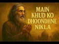 Lagu Main Khud Ko Dhoondhne Nikla | Deep Heart Touching Sufi Qawwali | Spiritual Journey Song