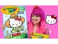 Hello Kitty GIANT Coloring Page Crayola Coloring Book COLORING WITH KiMMi THE CLOWN