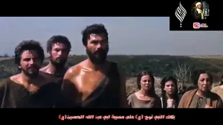 بكاء نبي الله نوح ع على مصيبة الامام الحسين ع الشيخ احمد الشامي 