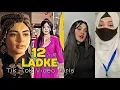 Lagu 12 LADKE - Tik Tok  Video Girls | Cx Sami |